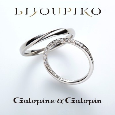 【Galopine&Galopin】cercle_MR(ER用)