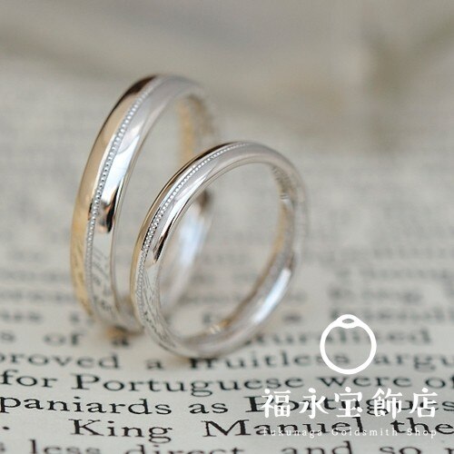 プラチナとゴールドがひとつになった結婚指輪（結婚指輪） ID23177
