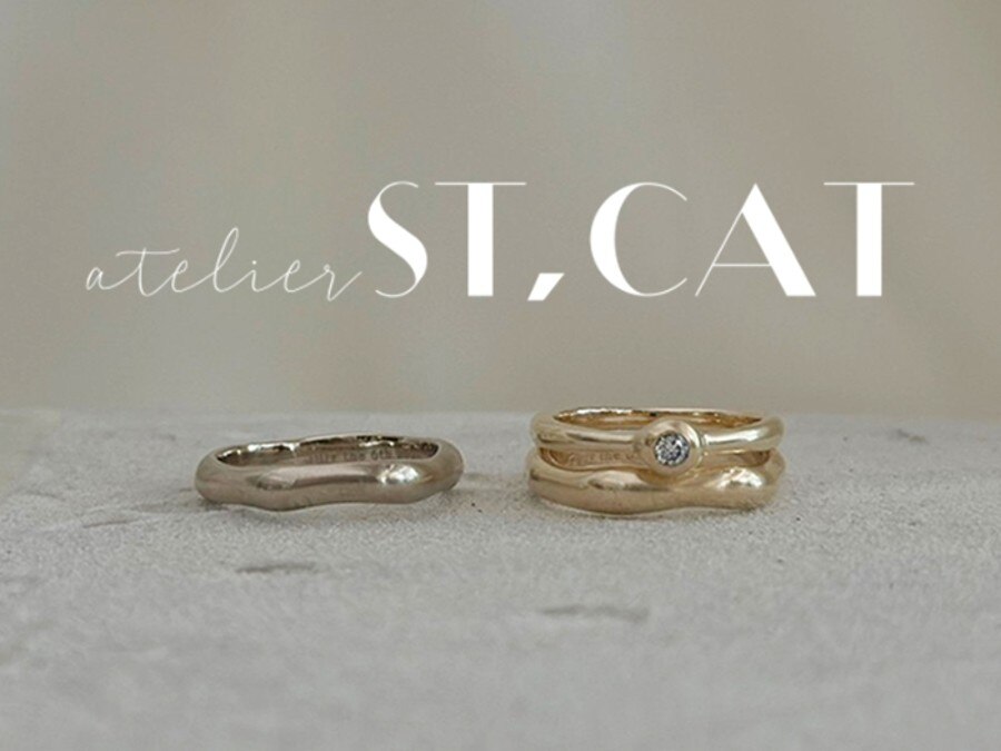 atelier ST、 CAT | 結婚指輪・婚約指輪 | マイナビウエディング