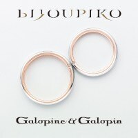 【Galopine&amp;Galopin】mignon_MR