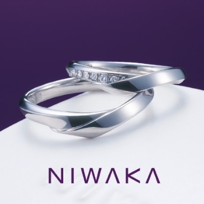 NIWAKA（にわか）： 単衣（ひとえ）（結婚指輪） ID5394 