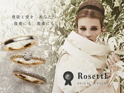 RosettE(ロゼット)のイメージ画像