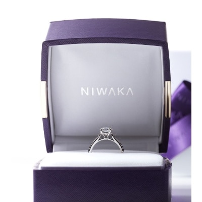 NIWAKA（にわか）：サプライズプロポーズにもオススメの人気の婚約指輪