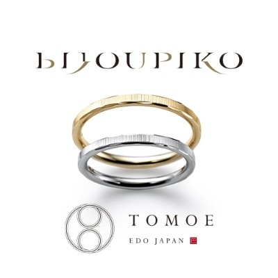TOMOE‗SHIPOO‗結婚指輪