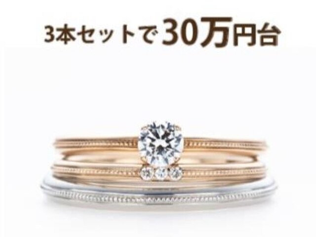 BRIDGE ブリッジ銀座アントワープブリリアントギャラリー | 結婚指輪