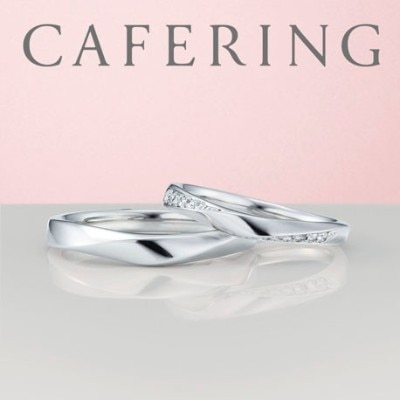 CAFERING　ノエル