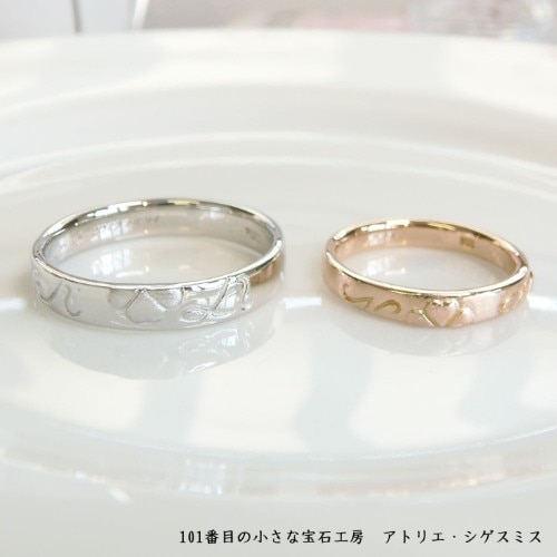 シゲスミスオリジナル結婚指輪9