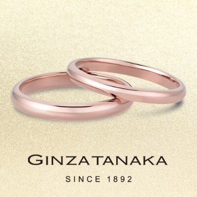 K18 Color Gold Rings K18 マリッジリング ピンクゴールドona1s00g Ona2s00g 結婚指輪 Id Ginza Tanaka ギンザタナカ マイナビウエディング