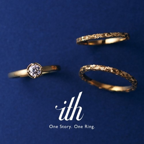 オーダーメイド結婚指輪工房 ith / イズ