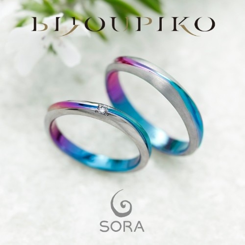 SORA 結婚指輪