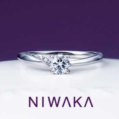 NIWAKA（にわか）：木洩日　緩やかなV字がきれいな人気の婚約指輪