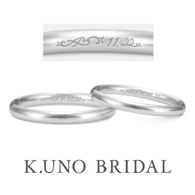 月日 オーダーメイド刻印 ふたりのイニシャルをモチーフに 結婚指輪 Id ケイウノ ブライダル マイナビウエディング