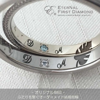オーダーメイドの結婚指輪　オリジナルデザイン