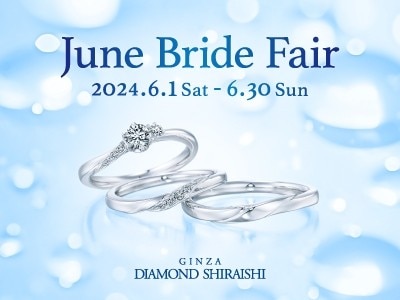 June Bride Fair 2024