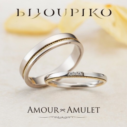 【Amour Amulet】ATTACHE_MR