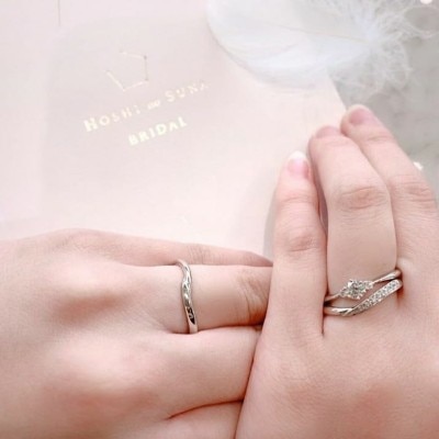 星の砂　結婚指輪