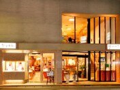 宝飾・時計ヤマモト 帯広店