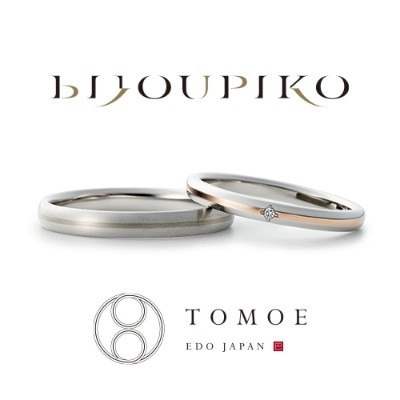TOMOE‗YUI‗結婚指輪