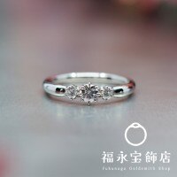3石ダイヤの婚約指輪