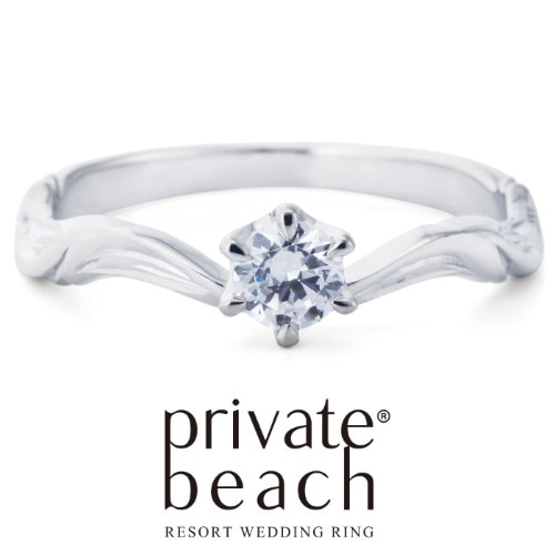 プライベートビーチ　ワレア　プラチナ　婚約指輪　ハワイアンジュエリー