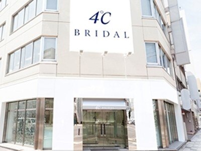 ４ Bridal 旭川店 マイナビウエディング