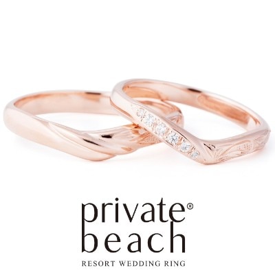 プライベートビーチ　オプア　ピンクゴールド　結婚指輪　ハワイアンジュエリー
