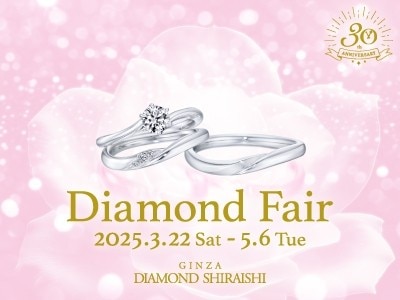 Diamond Fair 2025