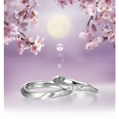 【杢目金屋】メレダイヤが指に寄り添う優美な流れの木目金リング（月桜）