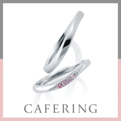 【ローブドゥマリエ】永遠のメモリー　希少なピンクダイヤモンドのグラデーションが美しい結婚指輪