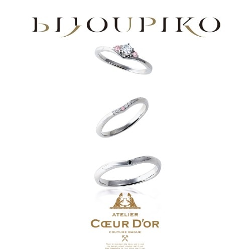 マリッジリ】 結婚指輪 ビジュピコ / COEUR D'OR prunelle からの 
