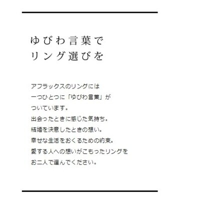 Honey ハニー シンプルなセットリング 指輪言葉は 可愛いあなた 雅 Miyabi 京都寺町 表参道 婚約指輪 Id1854 雅 Miyabi マイナビウエディング