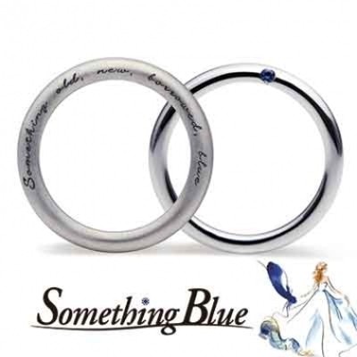 【Something Blue】SB868 SB865