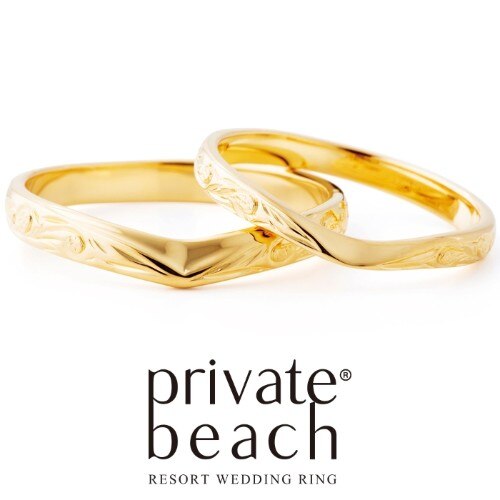 プライベートビーチ　アオウリ　イエローゴールド 　結婚指輪　ハワイアンジュエリー
