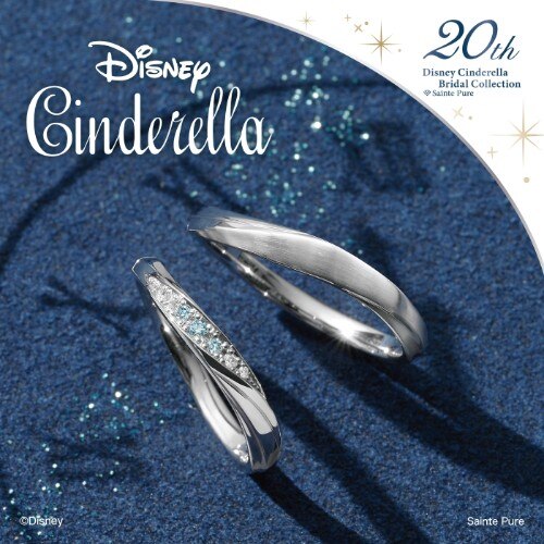 Disney Cinderella Magic to Happiness -幸せへの魔法-（結婚指輪） ID29557 | Veramore di  nucleo（ヴェラモーレディヌークレオ） | マイナビウエディング