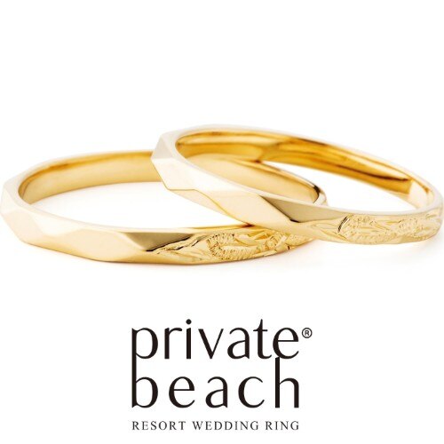 プライベートビーチ　リノ　イエローゴールド    結婚指輪　ハワイアンジュエリー