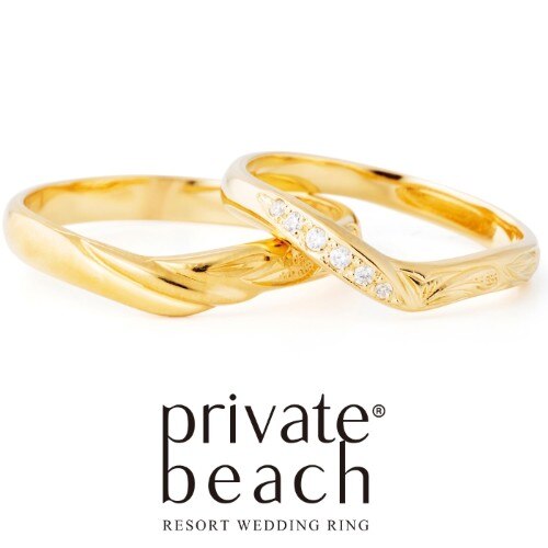 プライベートビーチ　オプア　イエローゴールド　結婚指輪　ハワイアンジュエリー