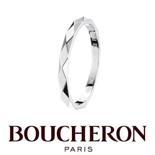 【 BOUCHERON 】ブシュロン　ファセット リング スモール