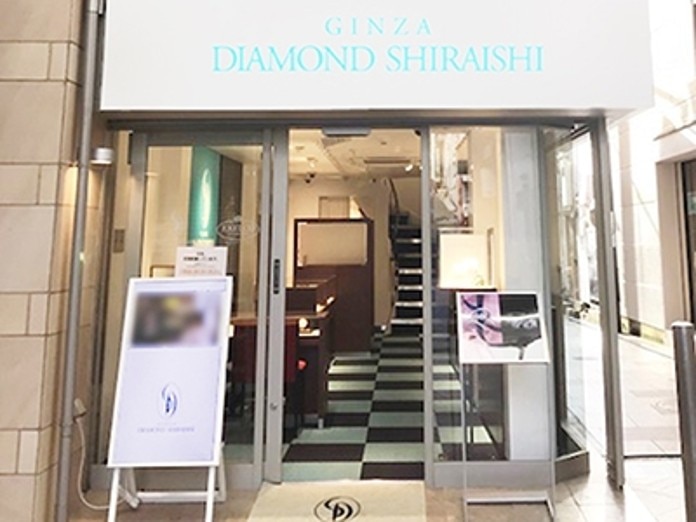 銀座ダイヤモンドシライシ 奈良店
