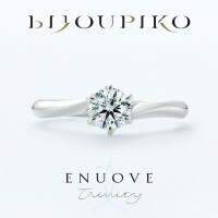 ＥＮＵＯＶＥ ハーフエタニティ セルカ ＃12.5 - rogran.com.br