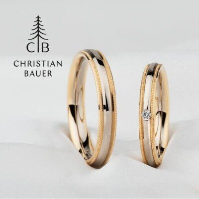 CHRISTIAN BAUER :ドイツ製の丈夫で着け心地のいい結婚指輪