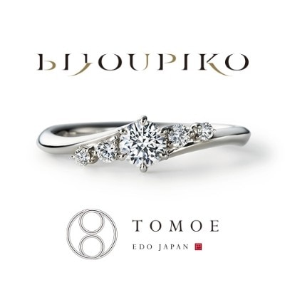 TOMOE‗YAWAKA‗婚約指輪
