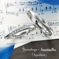 サムシングブルーアポロン Sonata ソナタ 結婚指輪