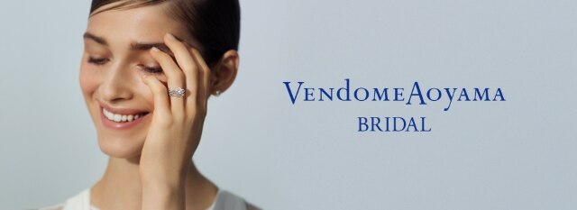 Vendome Aoyama ヴァンドーム青山 結婚指輪 婚約指輪 マイナビウエディング