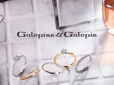 Galopine &amp; Galopin (ガロピーネ＆ガロパン)