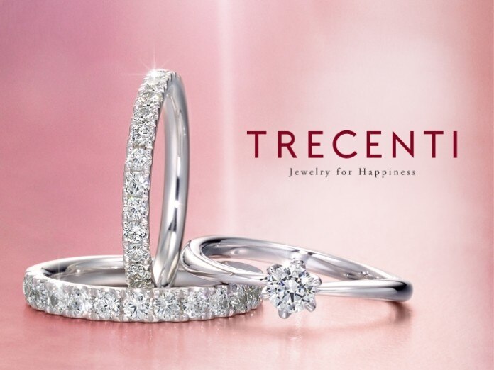 Trecenti トレセンテ 結婚指輪 婚約指輪 マイナビウエディング
