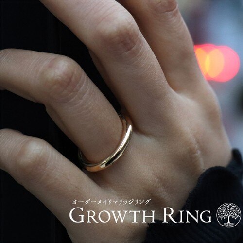 オーダーメイドデザイン】GROWTHRING-グロースリング-シリーズ（結婚