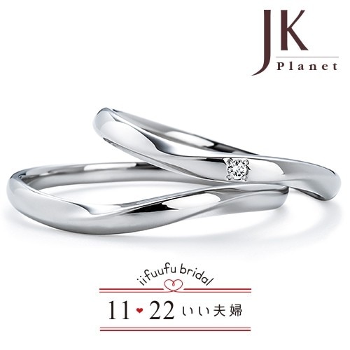 いい夫婦ブライダル～1122 iifuufu bridal～プラチナ婚約指輪&結婚指輪 
