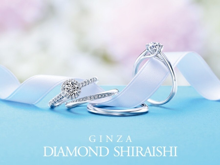 銀座ダイヤモンドシライシ | 結婚指輪・婚約指輪 | マイナビウエディング