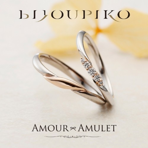 【Amour Amulet】IRIS_MR