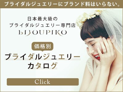 BIJOUPIKOで理想の指輪を見つけて！気になる指輪を価格別にご紹介